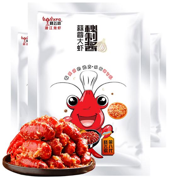 5.9李佳琦直播预告（含产品图片和历史价格）