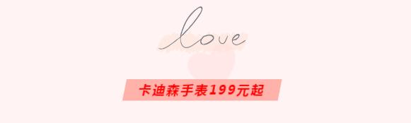 七夕情人节甜蜜告白,七夕平遥田森