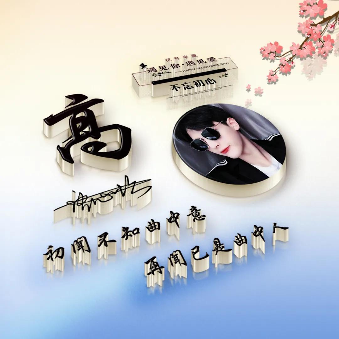 40岁男士专用微信头像姓氏,光芒四射红五星姓氏微信头像