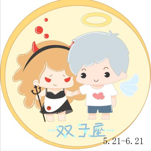 十二星座性格，看看你了解自己和了解那个,ta吗？