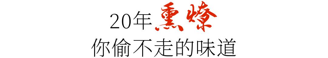 只有3张桌子的小破店，竟然把烧烤做得像米其林3星
