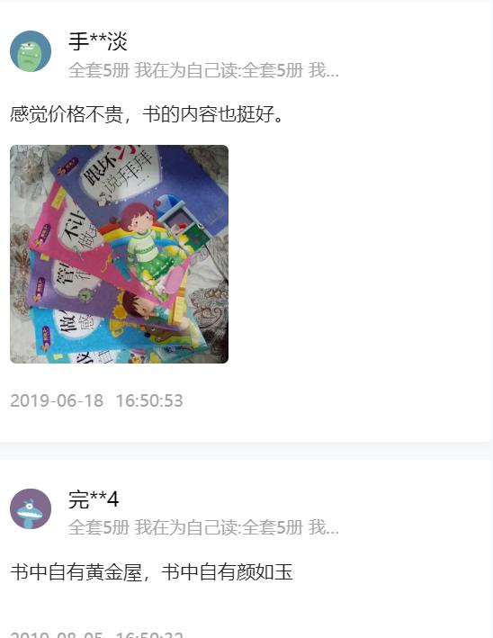 宁做鸡头不做凤尾,宁当鸡头不做凤尾原话