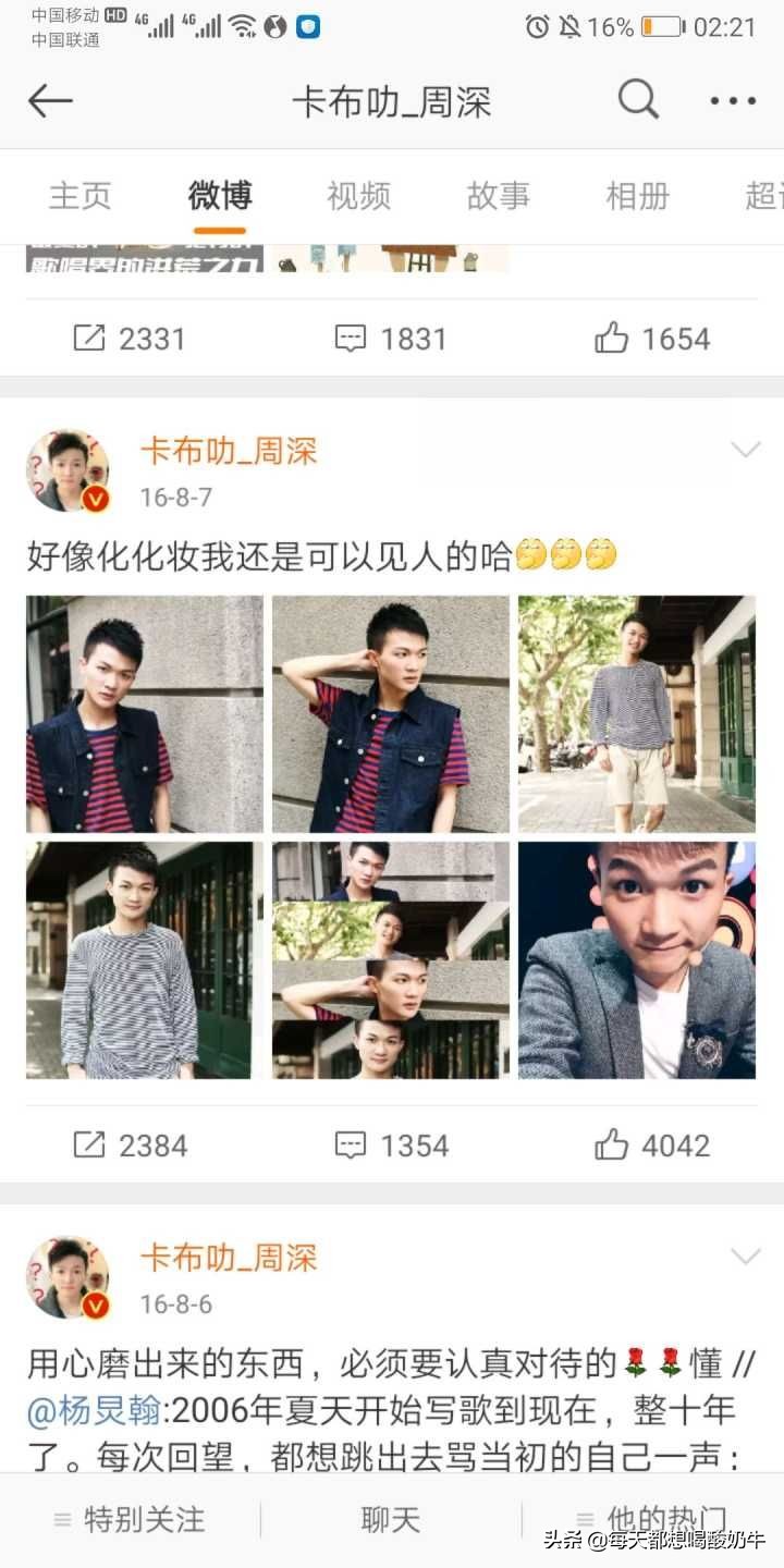 如何做好个人形象管理,怎么做好自己的形象管理