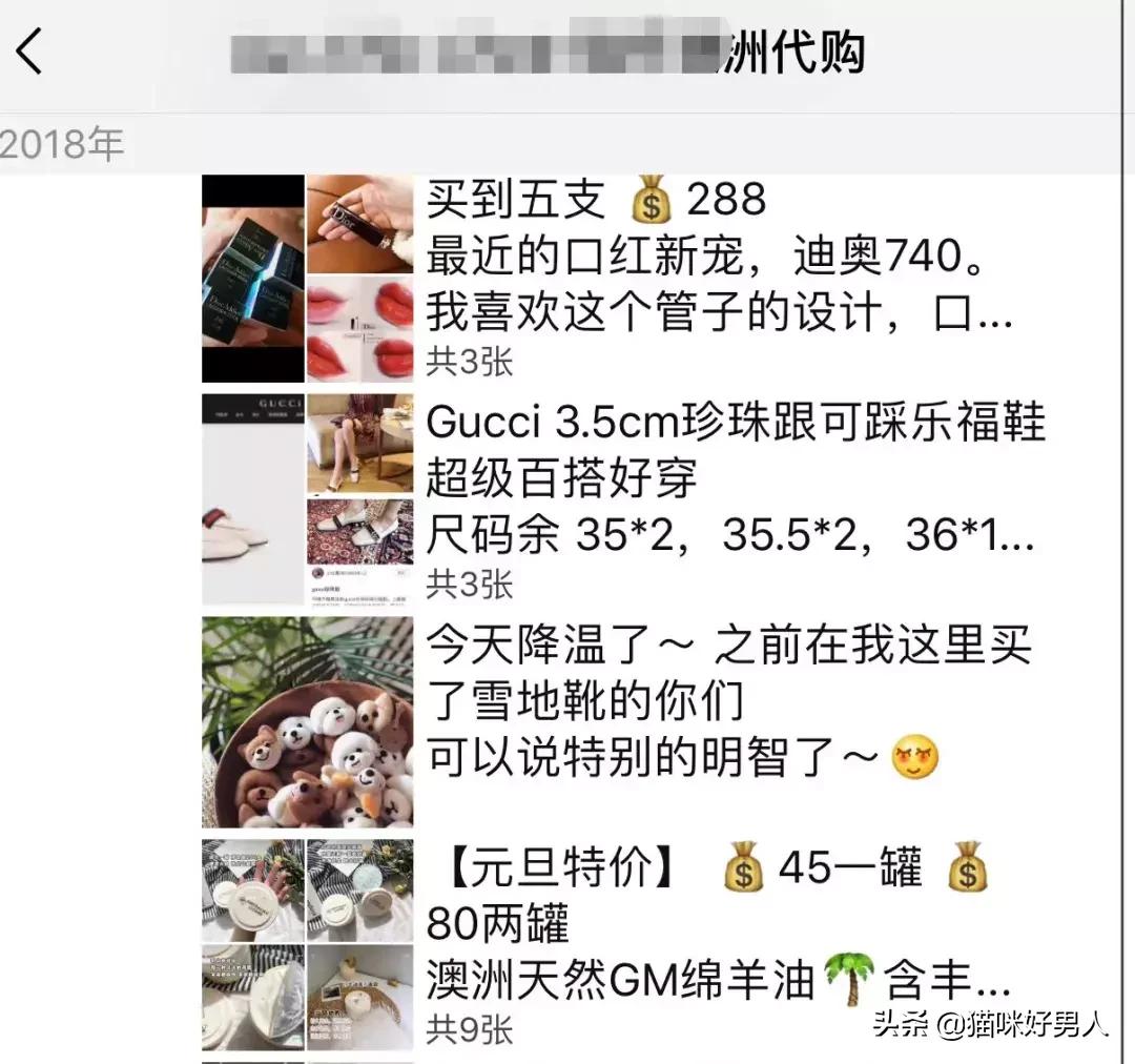 央视曝光海淘假货视频,央视曝光的海淘假货