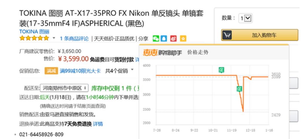冷门照相机,冷门相机经典镜头