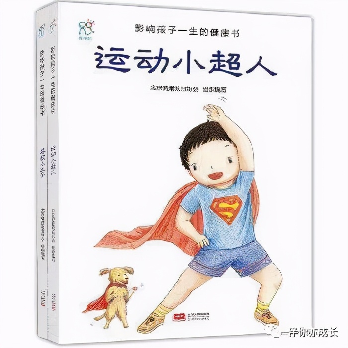 早教中心装修公司,如何选择早教中心