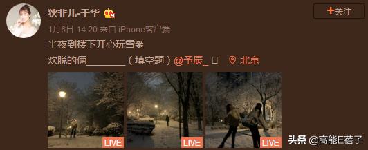 中戏13级下：爱玩“认亲”游戏的男生和脸熟的女同学们