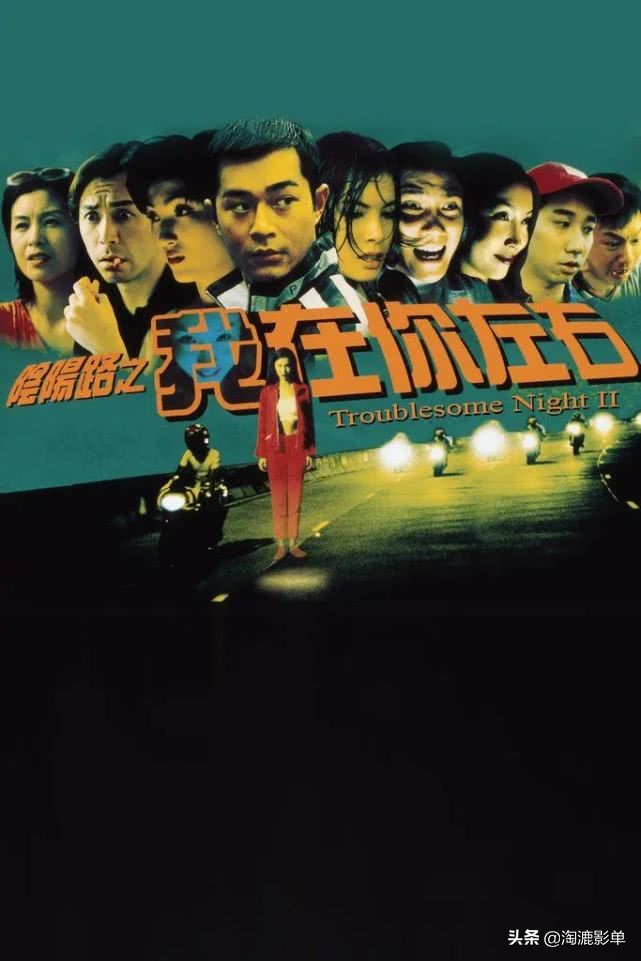 经典恐怖港片解说合集,港片必看的十部顶级恐怖片