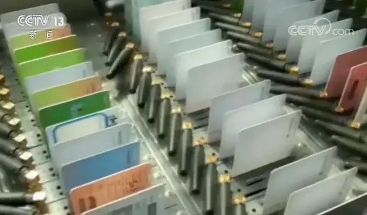 微信号买来干啥？多少钱一个？广东警方揭秘