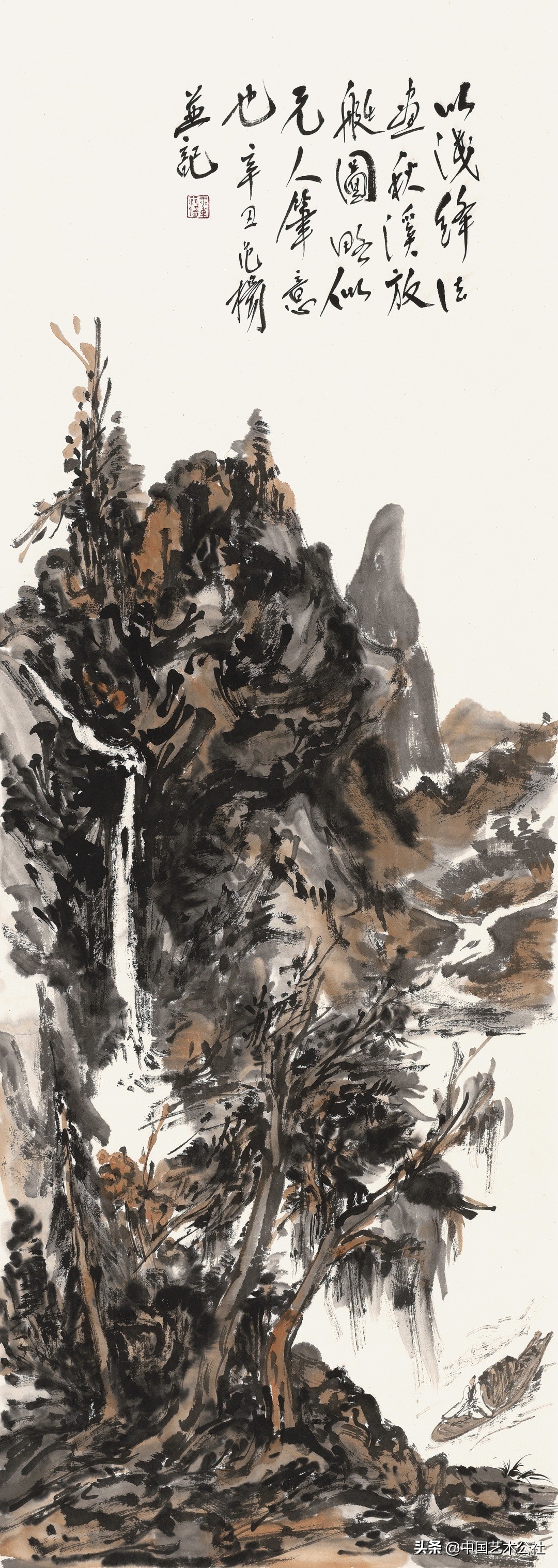 百人百画延安颂：庆祝中国*产党共**建*党**100周年中国画学术邀请展