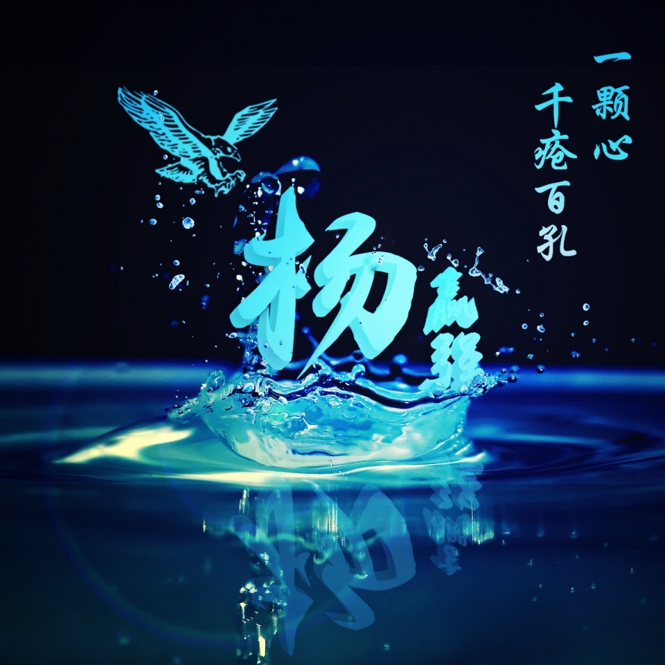 符合海纳百川的微信头像,你的微信头像该换了32款签名头像