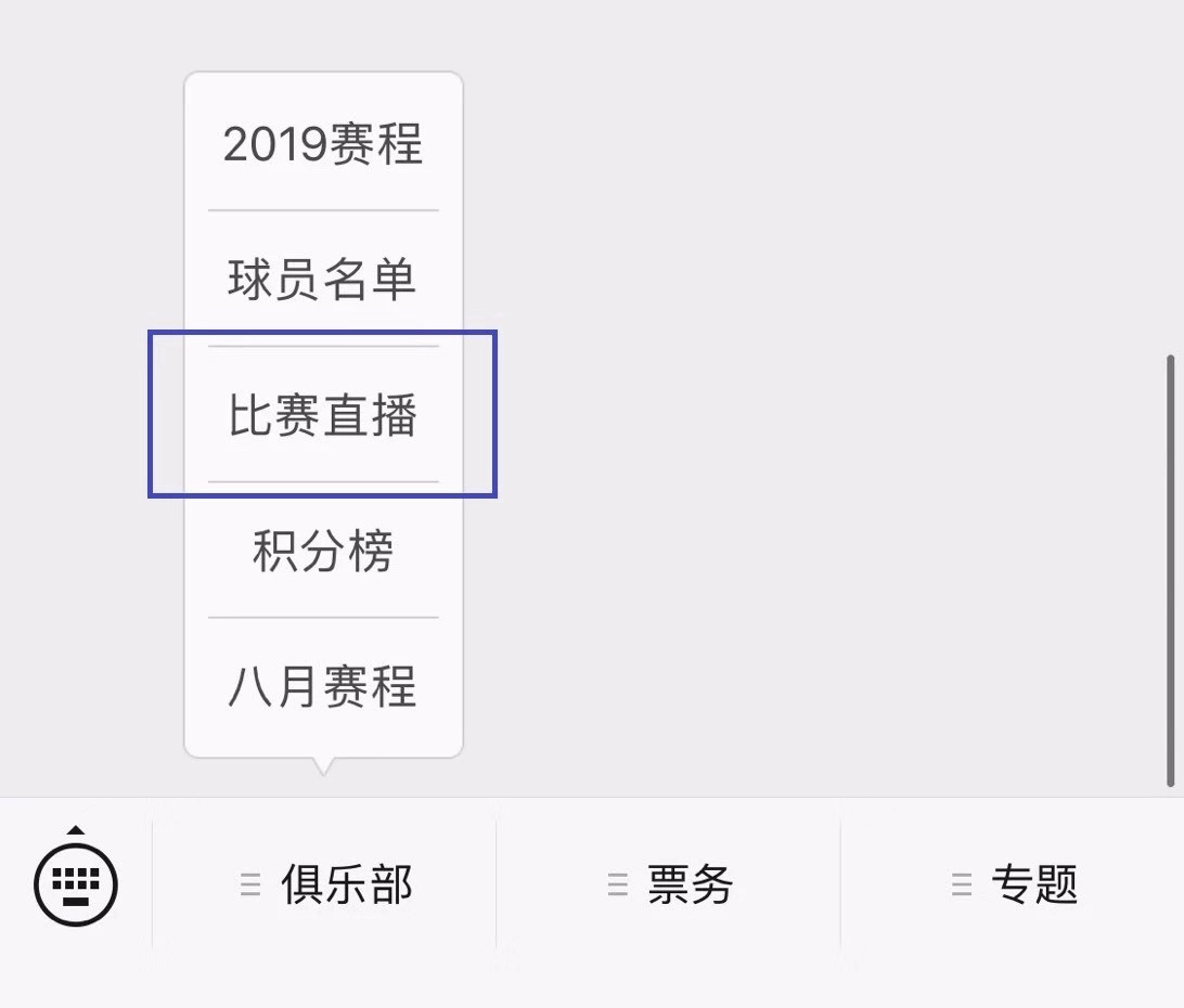 前瞻一般在上半还是下半公布,每一场比赛都是决战
