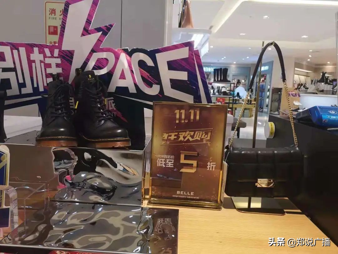 双十一最初怎么来的,有谁记得双十一