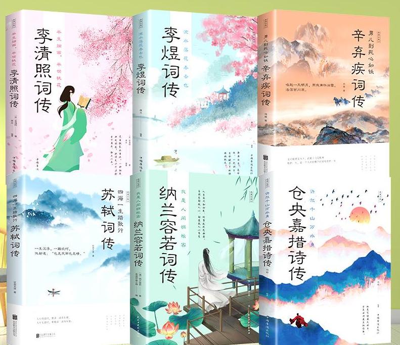 苏轼离开家乡的诗句,苏轼表达怀念友人