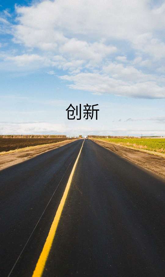 什么是目前比较好的创业项目类型,怎样选择优秀的创业项目方案