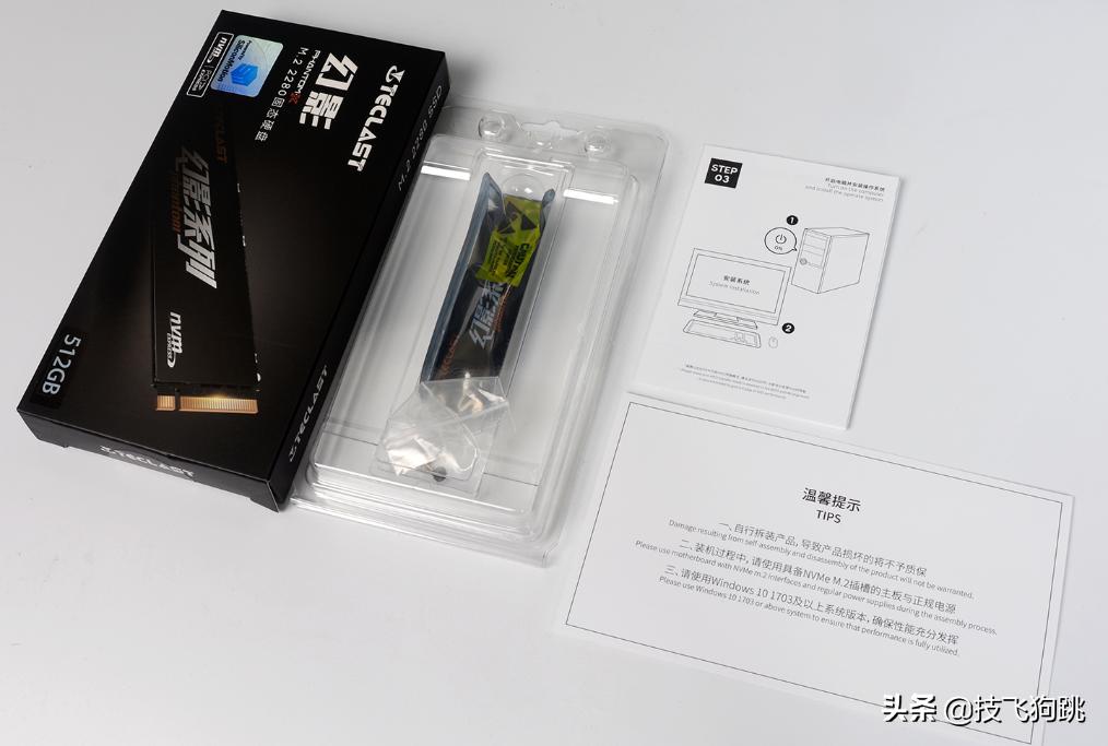 台电幻影np900和np300,台电固态硬盘s20评测