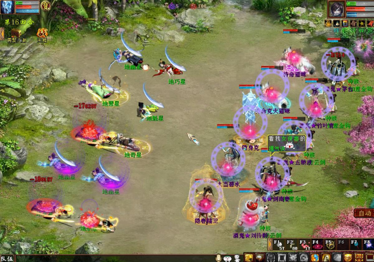 大话西游2平民五开新区装备,大话西游2平民五开最佳阵容攻略