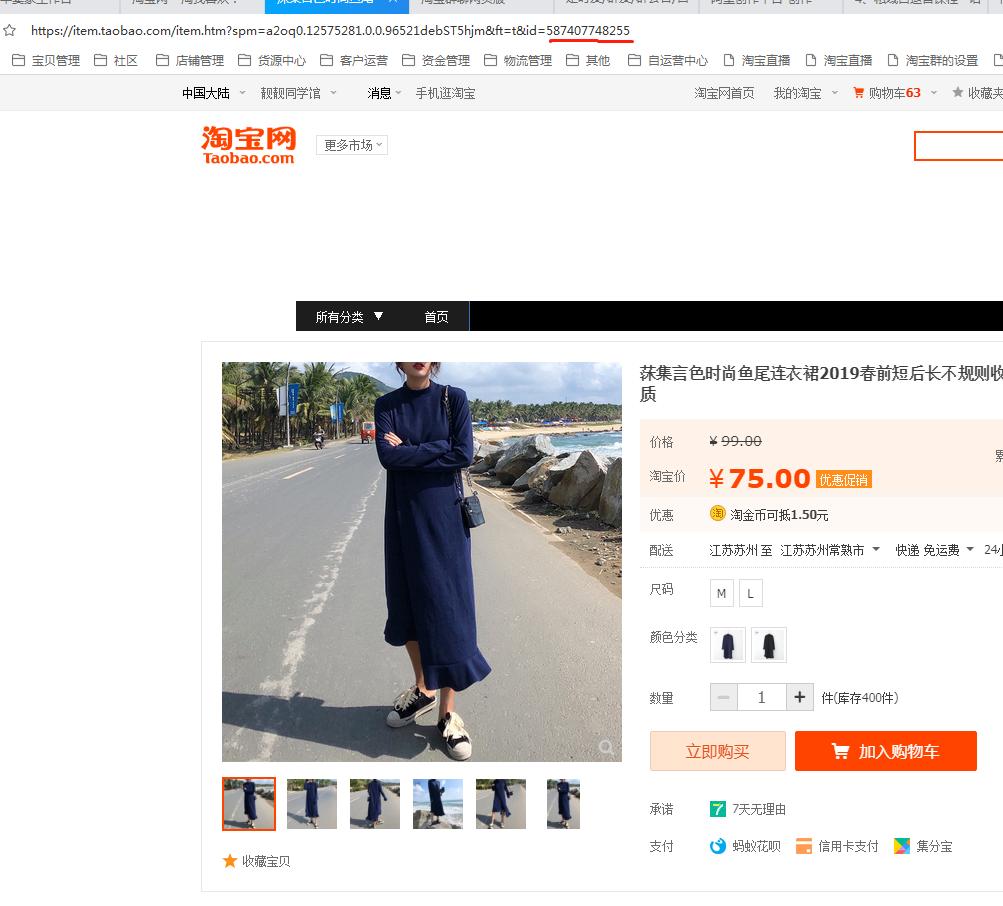 淘宝直播引流十大方法技巧,淘宝直播的引流方法和技巧