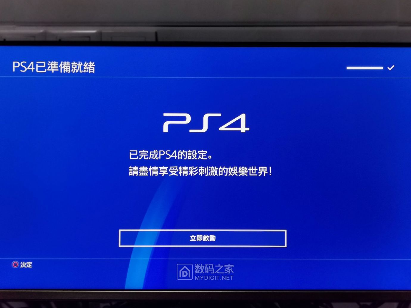 神秘海域ps4主机游戏,ps4折腾版神秘海域