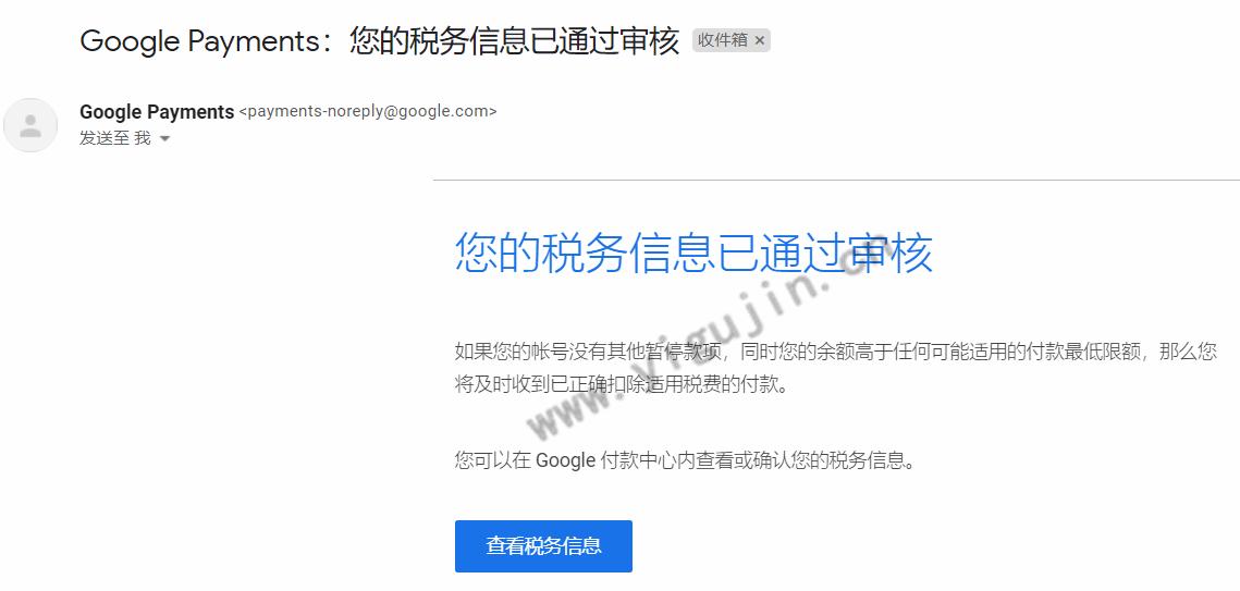adsense税务信息填写,adsense扣税扣的是哪部分