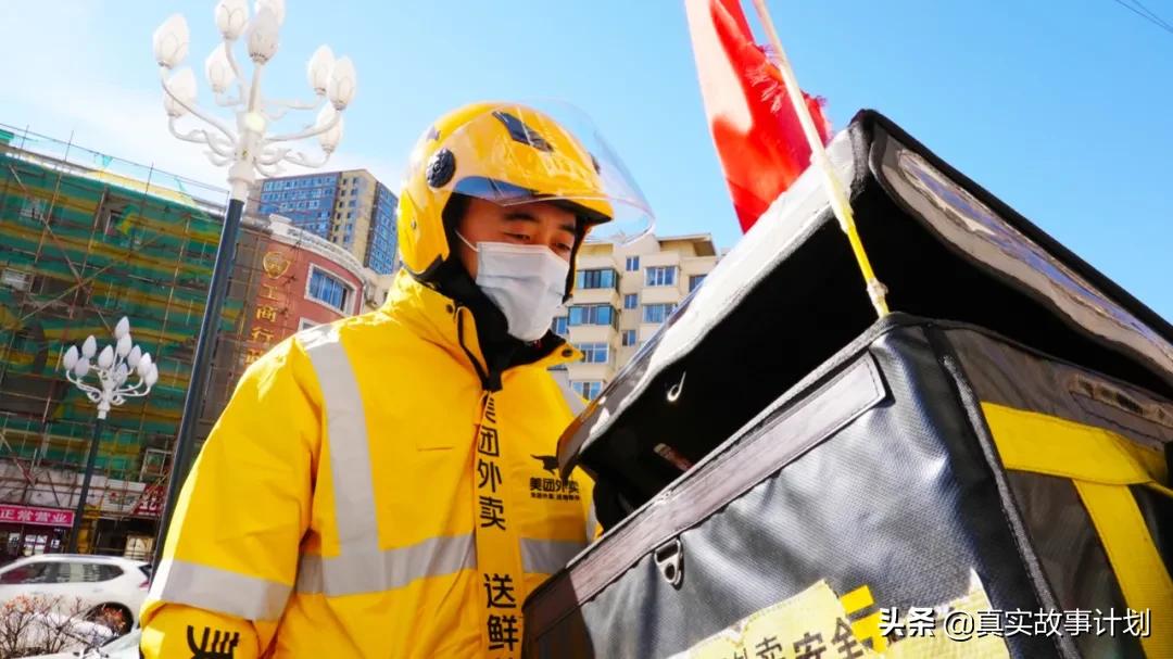 回鹤岗全款买两套房,回鹤岗生活