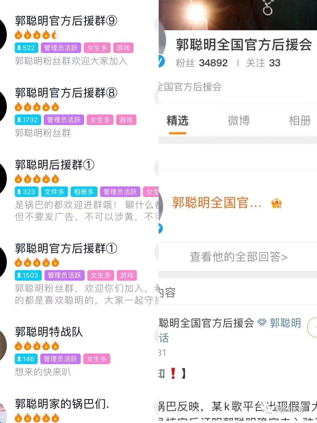 从网红到歌手的心酸郭聪明,抖音最大的网红是谁郭聪明