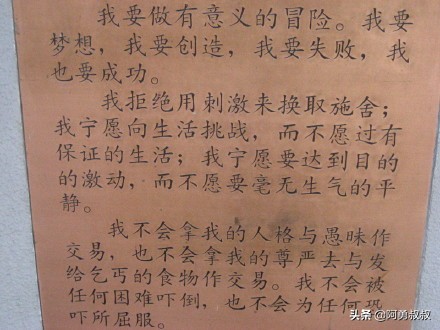 大连全国百强国际学校,大连第二十四中学全国排名