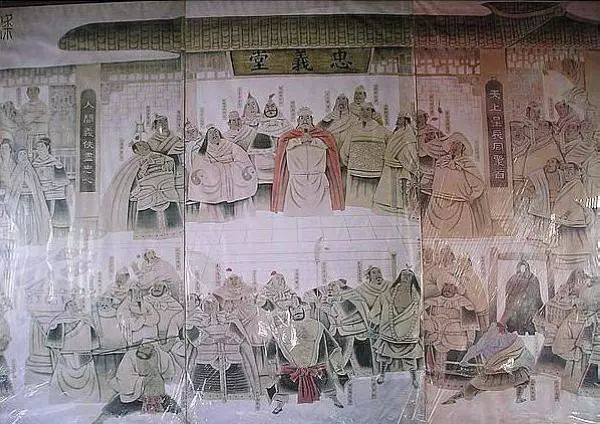 水浒传蔡九知府性格特点,水浒传中李应李俊关系