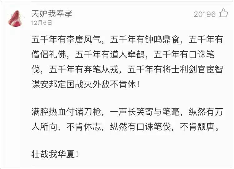 史上最难中文歌曲,难度最大的中文歌