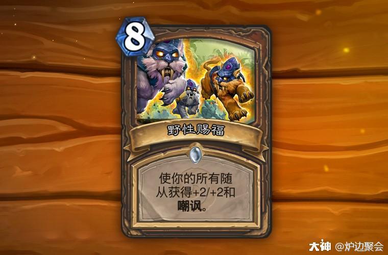 炉石传说荣誉室卡牌,炉石传说荣誉室完整视频