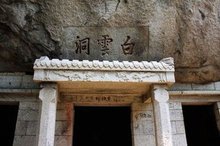 山东省崂山风景区视频,山东省崂山属于哪个市