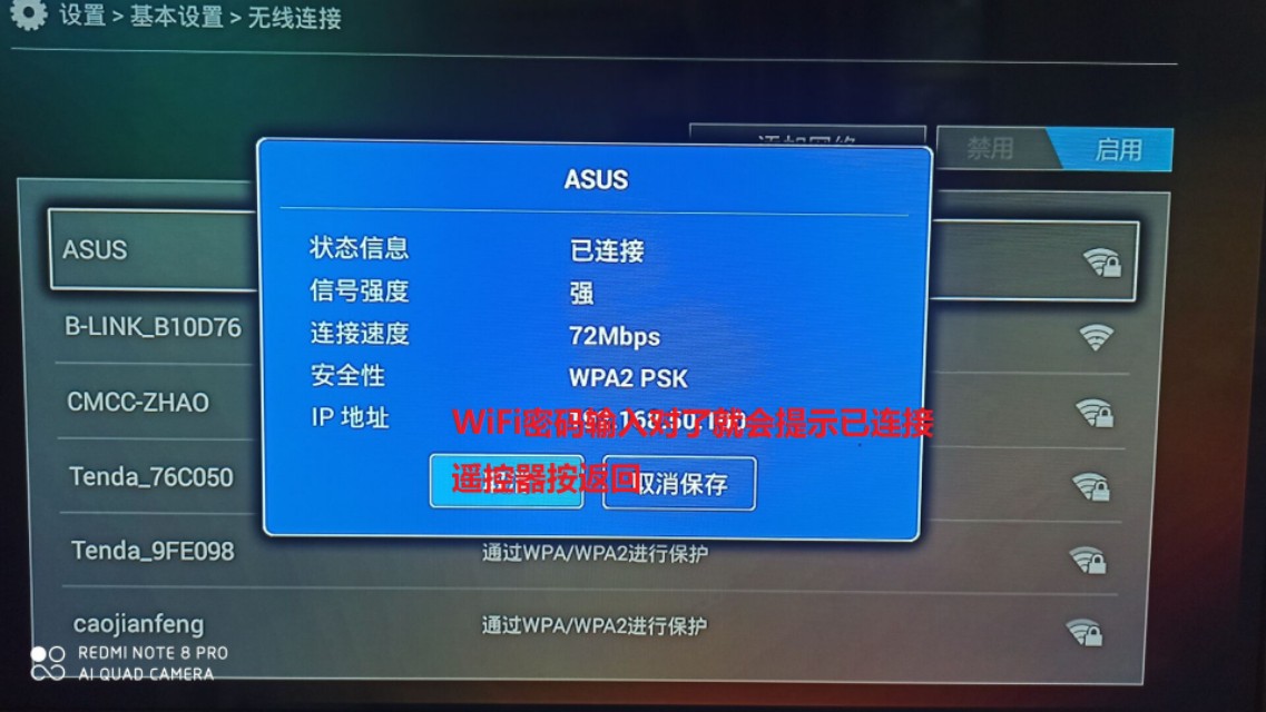 联通机顶盒错误代码9992003,联通机顶盒错误码30100