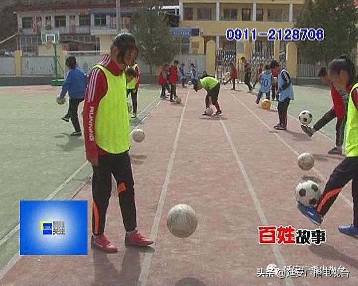 课间操练足球,足球课间律动操