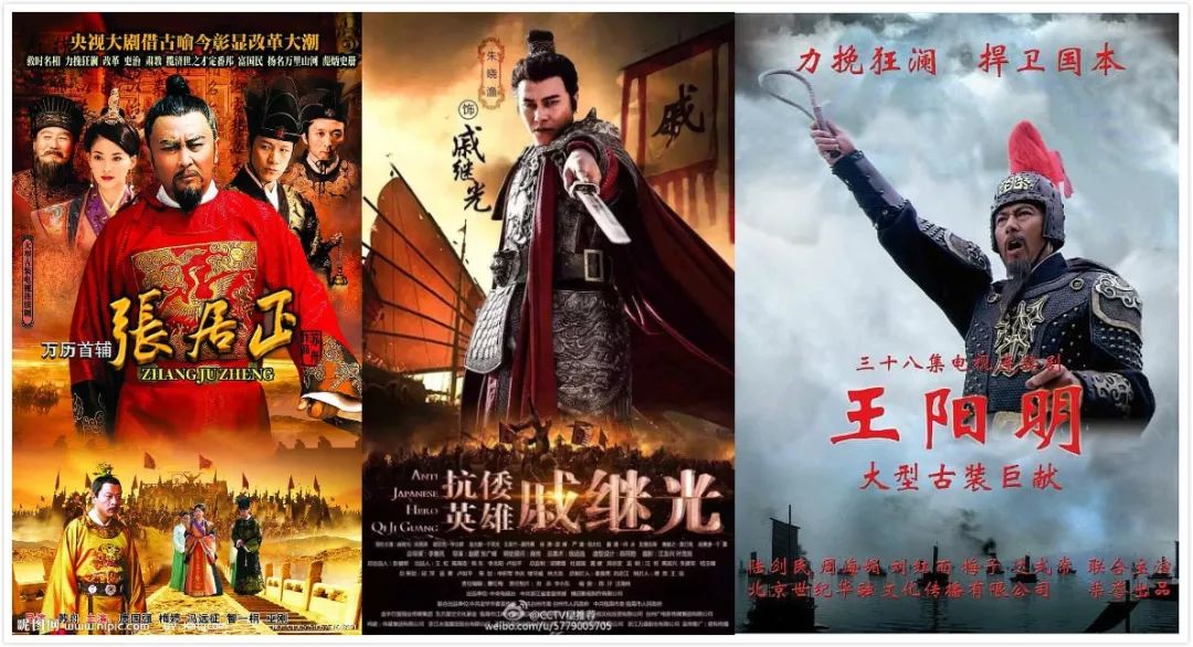 从国剧门脸到歪传野史，影视剧里的大明王朝了解一下