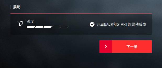 北通宙斯精英手柄配置,switchpro手柄和北通宙斯哪个好