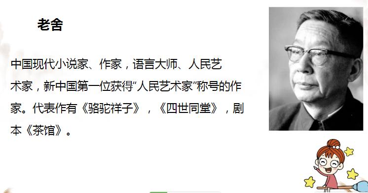 人物描写一组思维导图语文,五年级红楼春趣人物关系思维导图