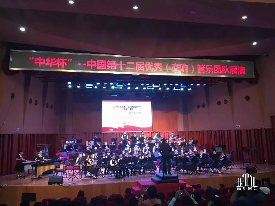 郑州经开区泰和小学怎么样,郑州各区教育资源大比拼中原区