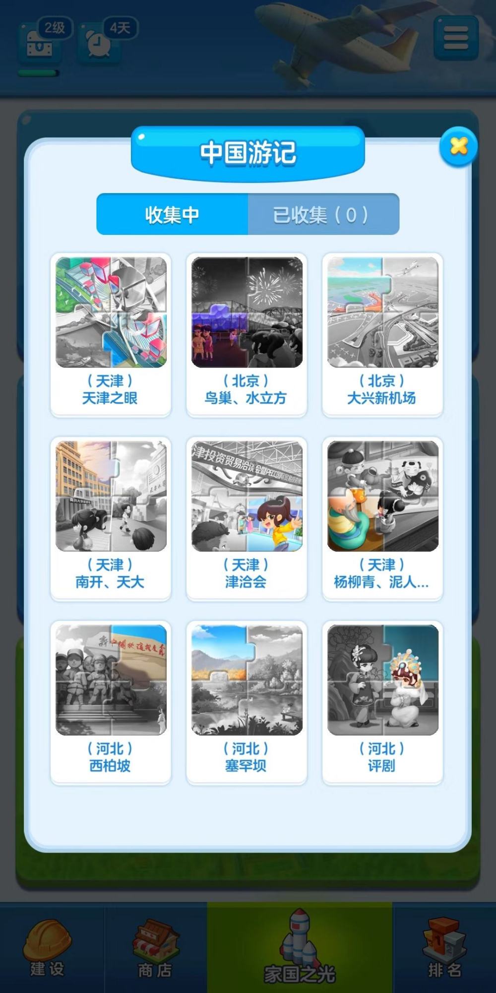 游戏十五大基本游戏类型介绍,了解游戏前了解游戏后系列