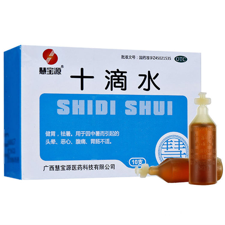 热天喝什么防暑又解渴,天气热喝点什么防暑药好