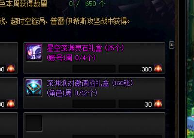 地下城与勇士最新新手攻略,地下城与勇士最新版本回归攻略