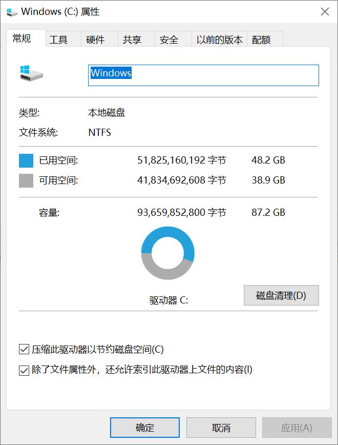 清理c盘垃圾最彻底最高效的工具,c盘清理工具win10