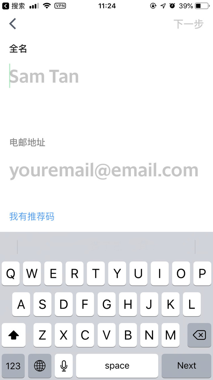 grab马来西亚使用攻略,新加坡grab使用攻略
