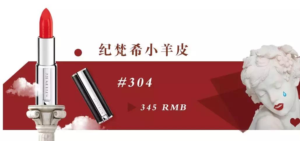 超级显白的口红夏天,美爆春夏的口红