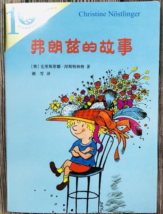 成都天府新区南湖小学,天府新区南湖小学