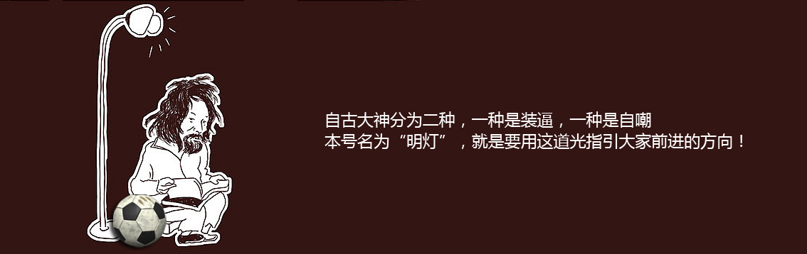 贝尔与德罗巴,贝尔和德罗巴