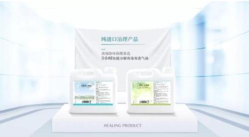 专业机构除甲醛的时间和步骤,除甲醛公司常用方法