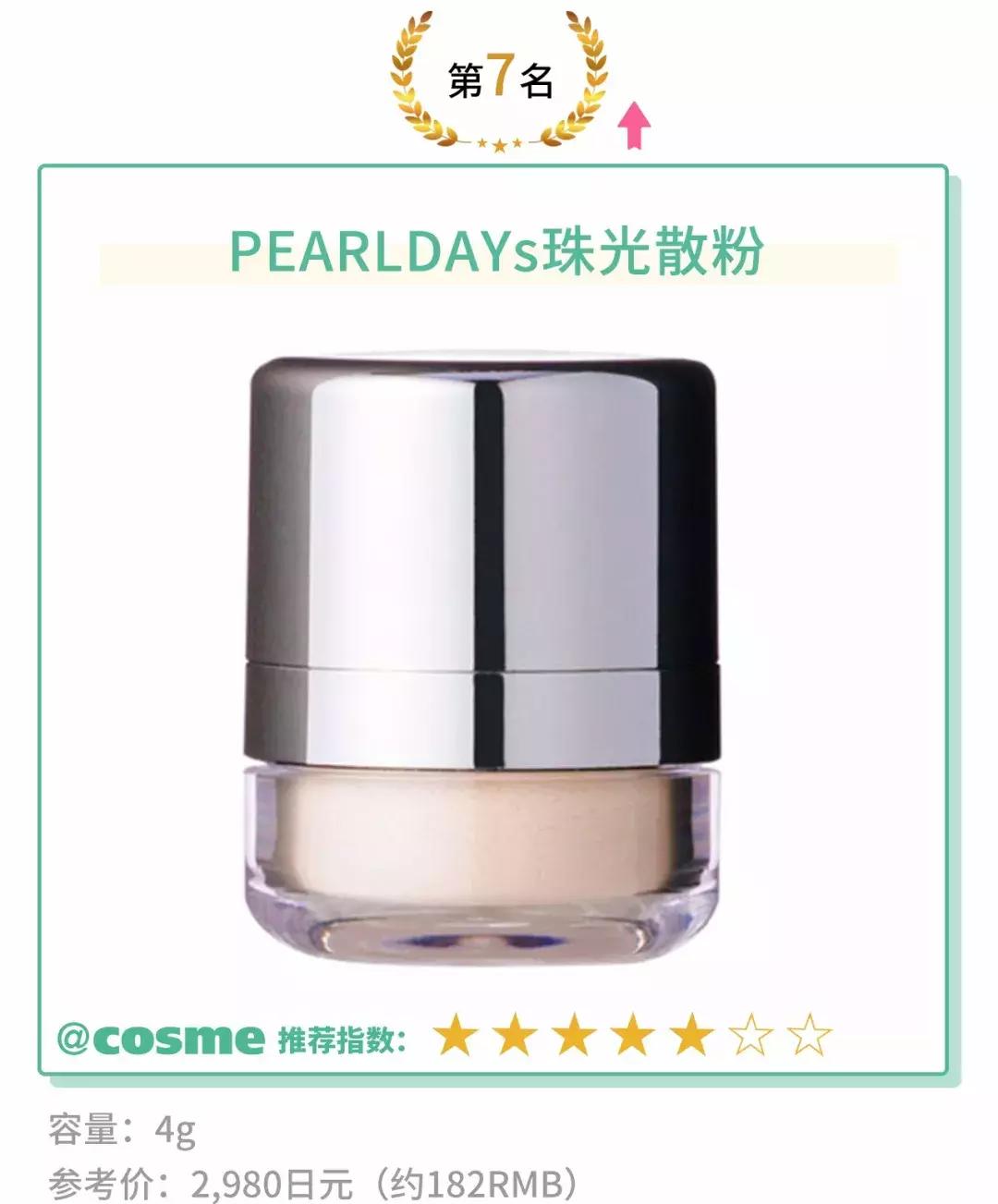 持久性很强的散粉学生党,平价散粉测评推荐学生党