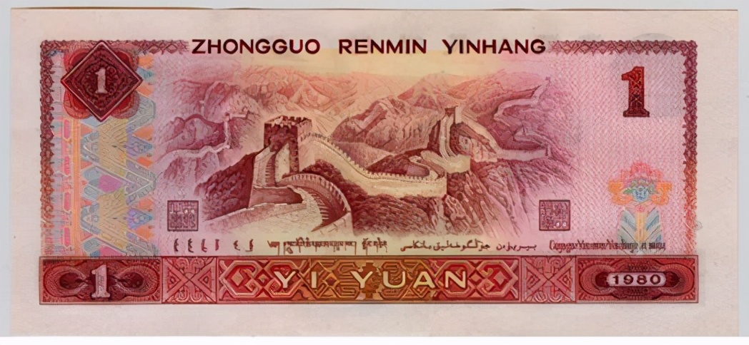 中国第七套人民币2023年会发行吗,我国一共发行过几套人民币