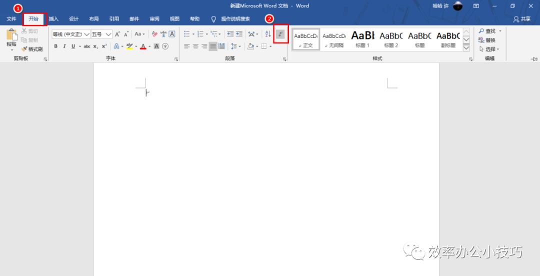 word难题解决方法,word棘手解决方案