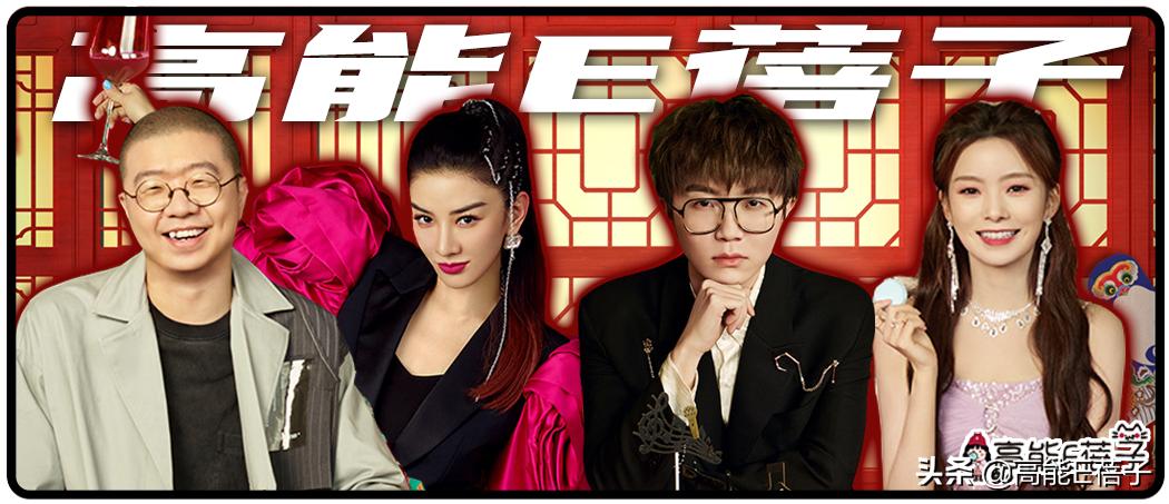 2022年热搜梗,2021热搜梗合集